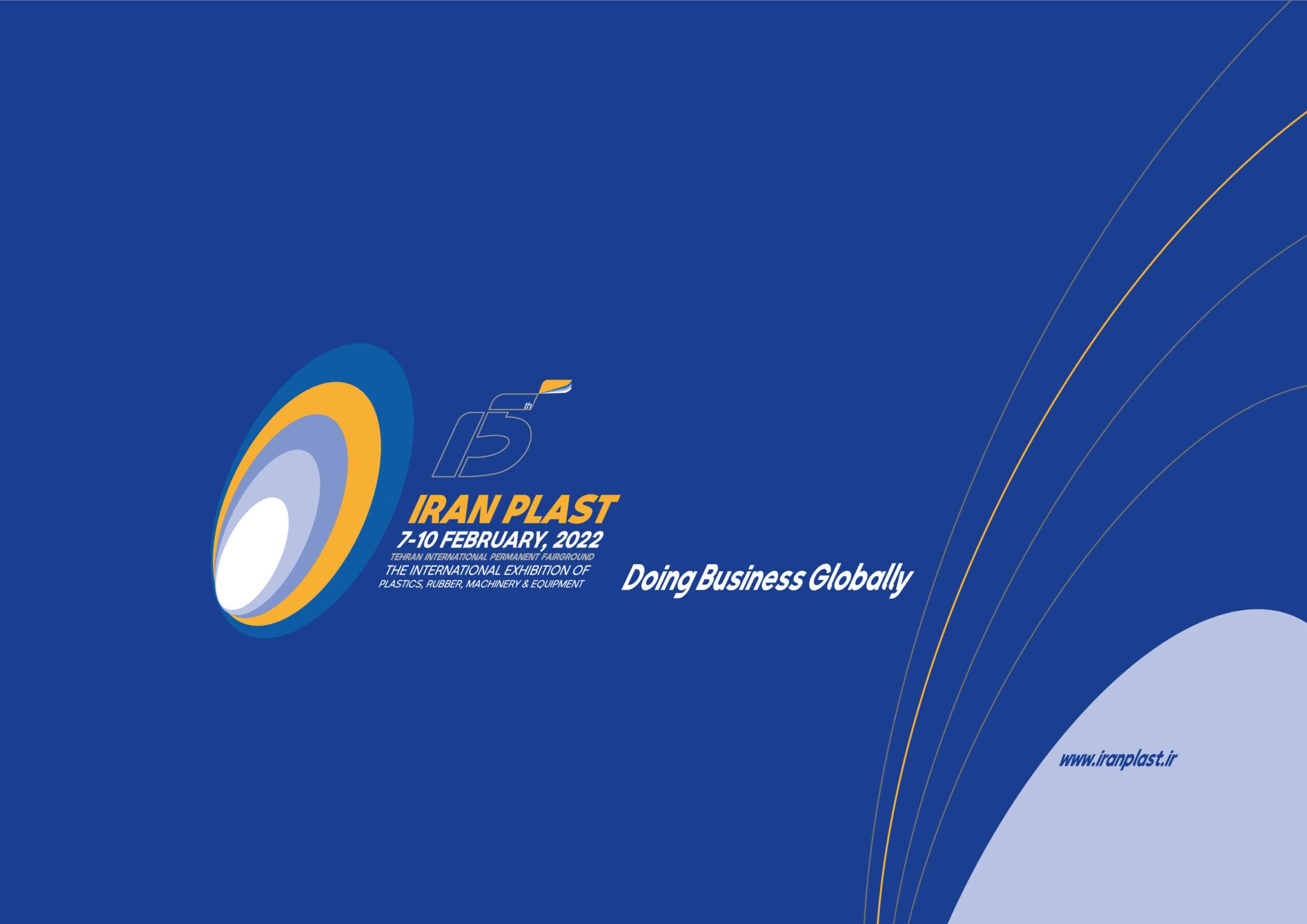 iran plast